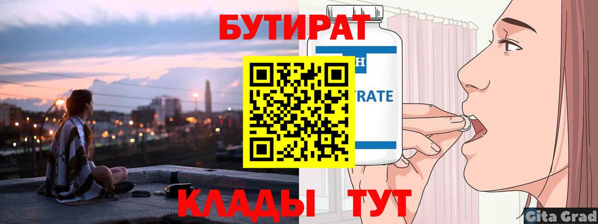 Купить  МЕФ кристаллы  Кокаин  Вход с VPN  Луга  ГАШИШ 