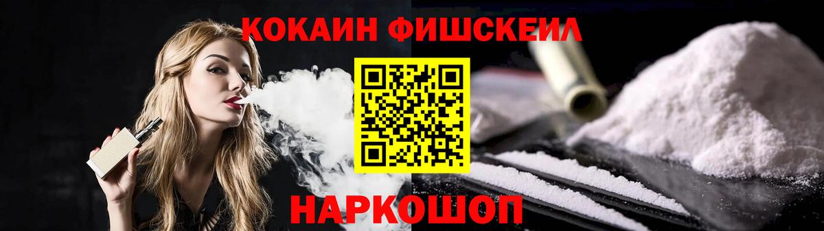 Луга  COCAIN Боливия  Вход с VPN 
