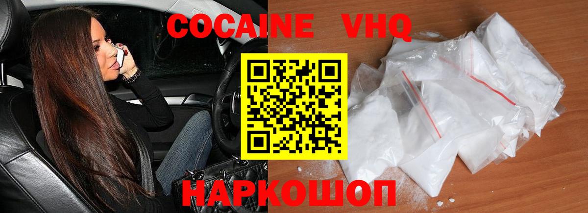 КОКАИН Боливия Луга