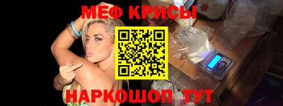 эйфоретик Жуковский