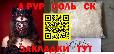 мефедрон мука Заволжье