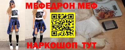 эйфоретик Жуковский