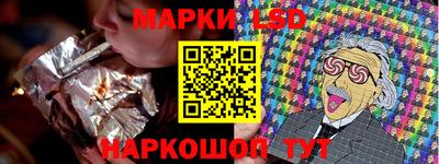эйфоретик Жуковский