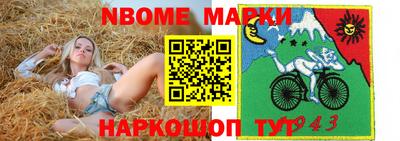 а пвп мука Заводоуковск
