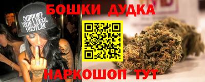 мефедрон мука Заволжье