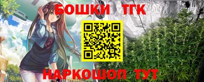мефедрон мука Заволжье
