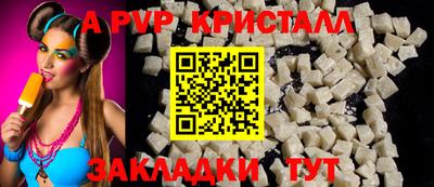 а пвп мука Заводоуковск