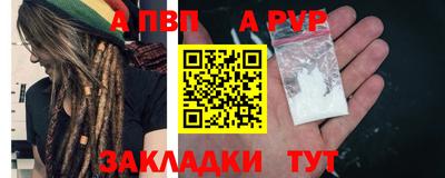 а пвп мука Заводоуковск