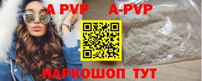 мефедрон мука Заволжье