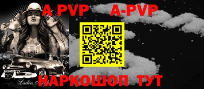 мефедрон мука Заволжье