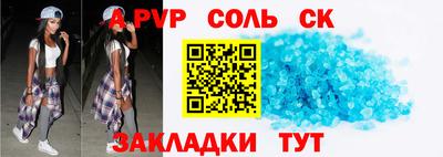 а пвп мука Заводоуковск