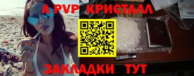 мефедрон мука Заволжье