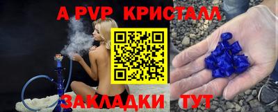 мефедрон мука Заволжье