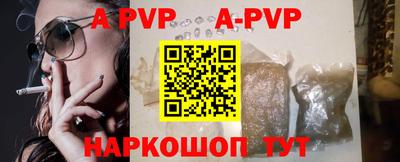 мефедрон мука Заволжье