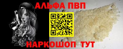 мефедрон мука Заволжье