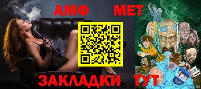 мефедрон мука Заволжье
