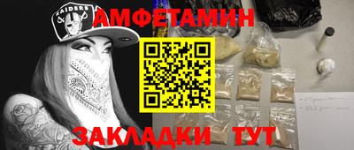 эйфоретик Жуковский