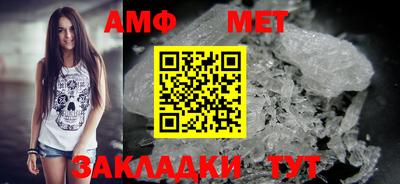 мефедрон мука Заволжье