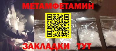 мефедрон мука Заволжье