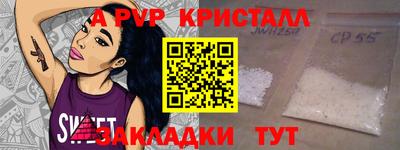 эйфоретик Жуковский
