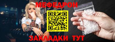 эйфоретик Жуковский