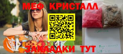 эйфоретик Жуковский