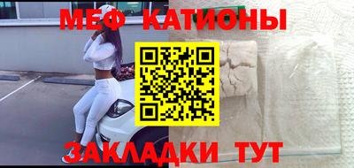 а пвп мука Заводоуковск