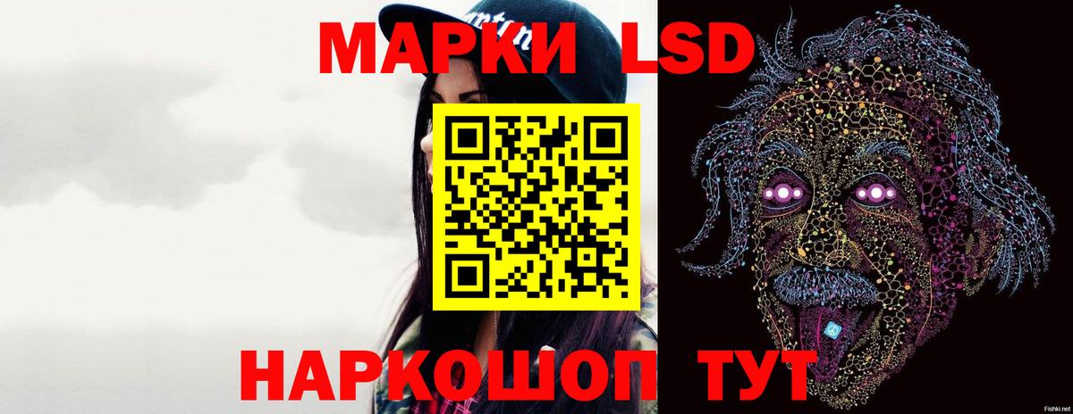 LSD-25 экстази ecstasy Луга