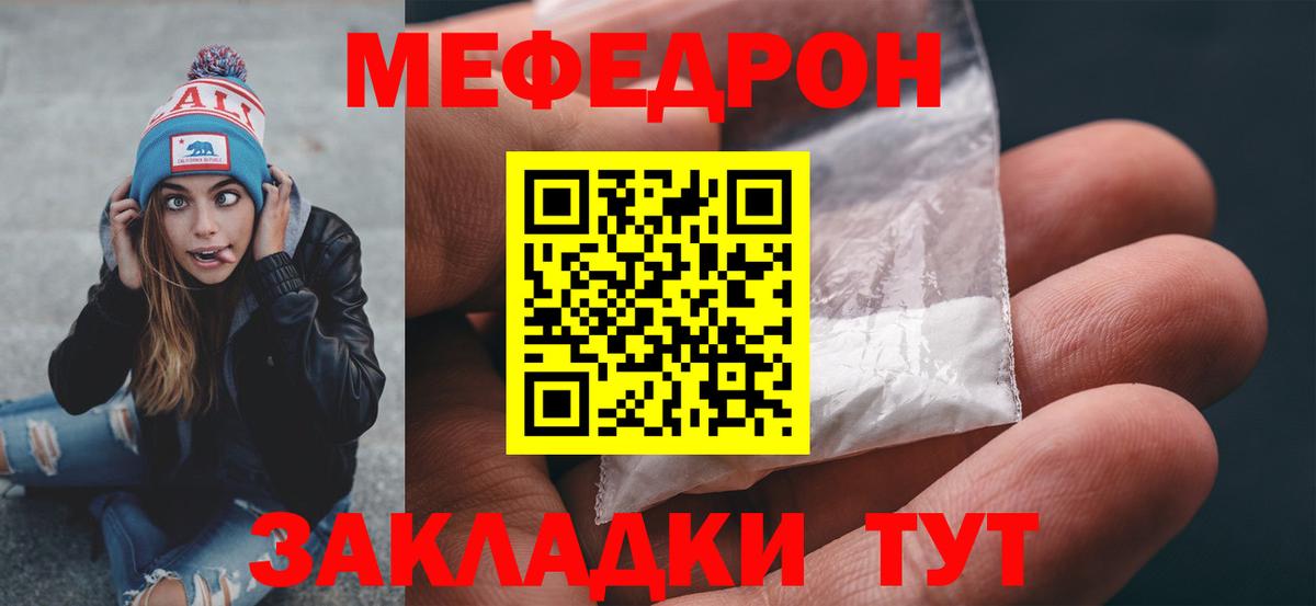 Луга  Мефедрон  Вход с VPN  Меф mephedrone  Мефедрон мука 