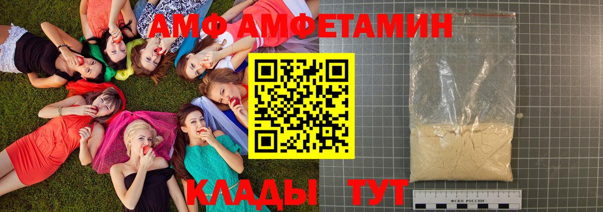 МЕТАМФЕТАМИН винт  Метамфетамин  Луга  Вход с VPN  МЕТАМФЕТАМИН винт 