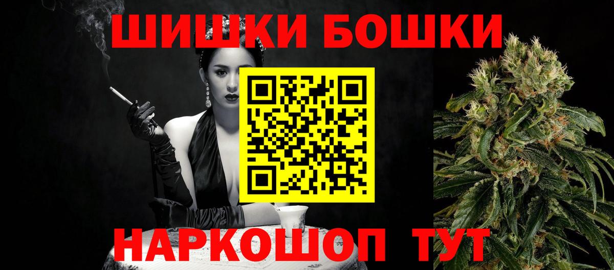 Шишки марихуана VHQ  Конопля White Widow  Луга  Конопля MAZAR  Каннабис LSD WEED  Вход с VPN 